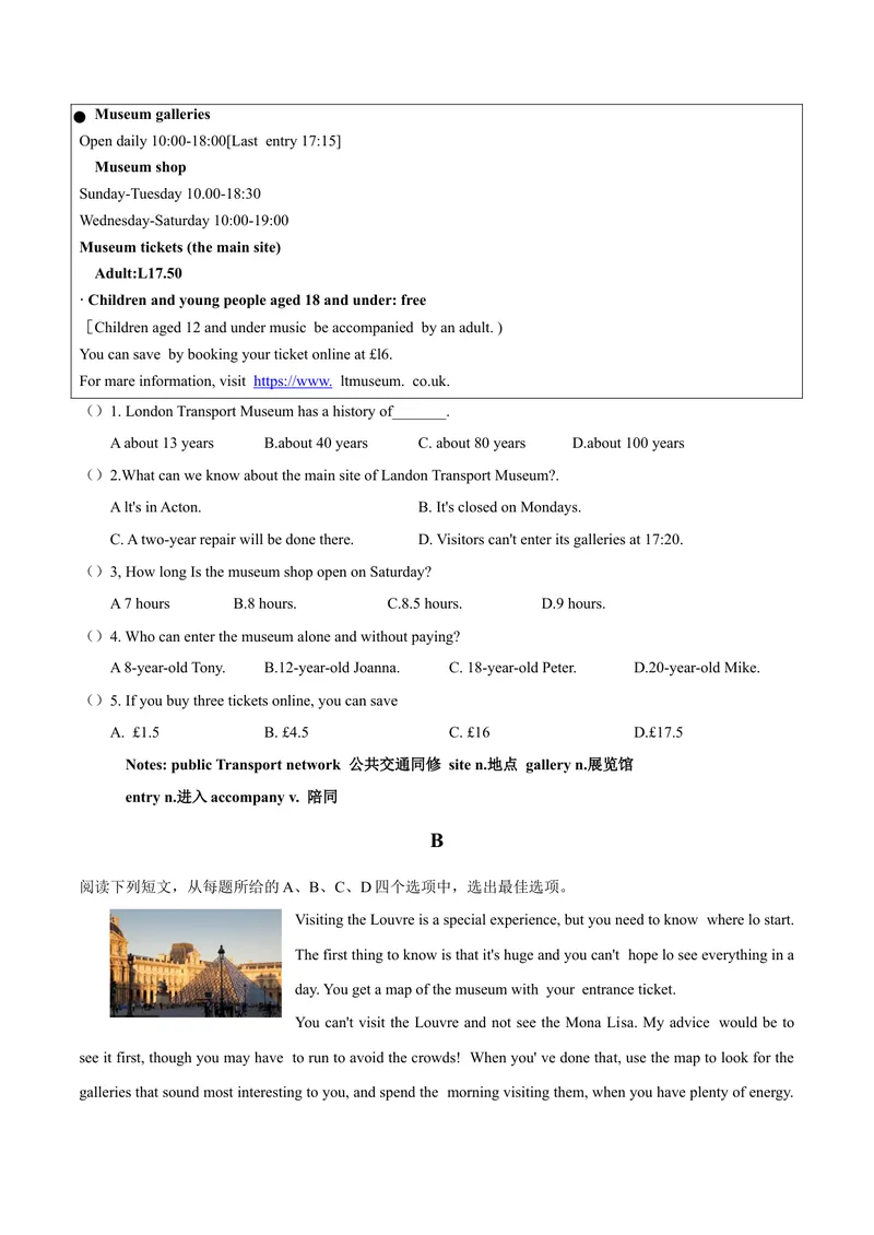 《话题3旅游与交通--2021-2022学年九年级英语话题阅读（人教版）_初中英语789_26秋最新人教版英语九年级上册_26秋人教九上_39、赠送其它资料_旧版资料_4.习题试卷》第3页预览