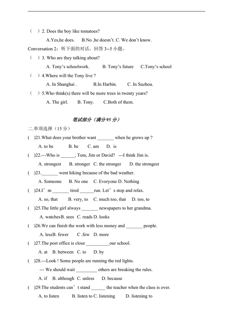 《宁夏同心县第五中学2016-2017学年八年级上学期期末考试英语试题_初中英语789_最新人教版英语八年级上册_老版（含有参考价值）_各地期中期末真题_期未真题（含听力）》第3页预览