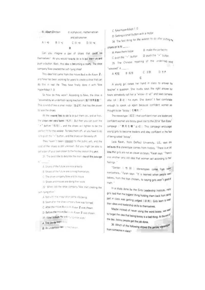 《辽宁省沈阳市2016年中考英语试题（图片版，含答案）_初中英语789_最新人教版英语八年级上册_老版（含有参考价值）_03练习和试卷人教版初中英语八上（多版本）易提分旗舰店》第3页预览