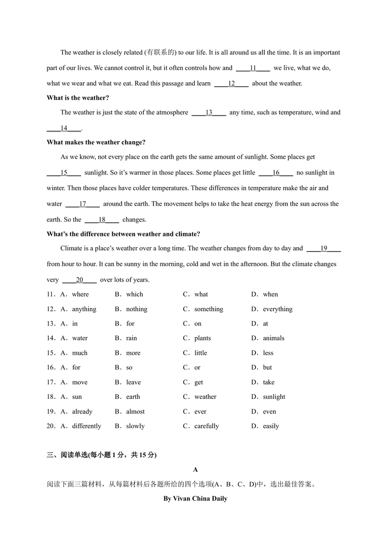 《期中考前模拟卷01-2023年九全一册单元模块满分必刷题（人教版）_new_初中英语789_26秋最新人教版英语九年级上册_26秋人教九上_39、赠送其它资料_旧版资料_4.习题试卷》第2页预览