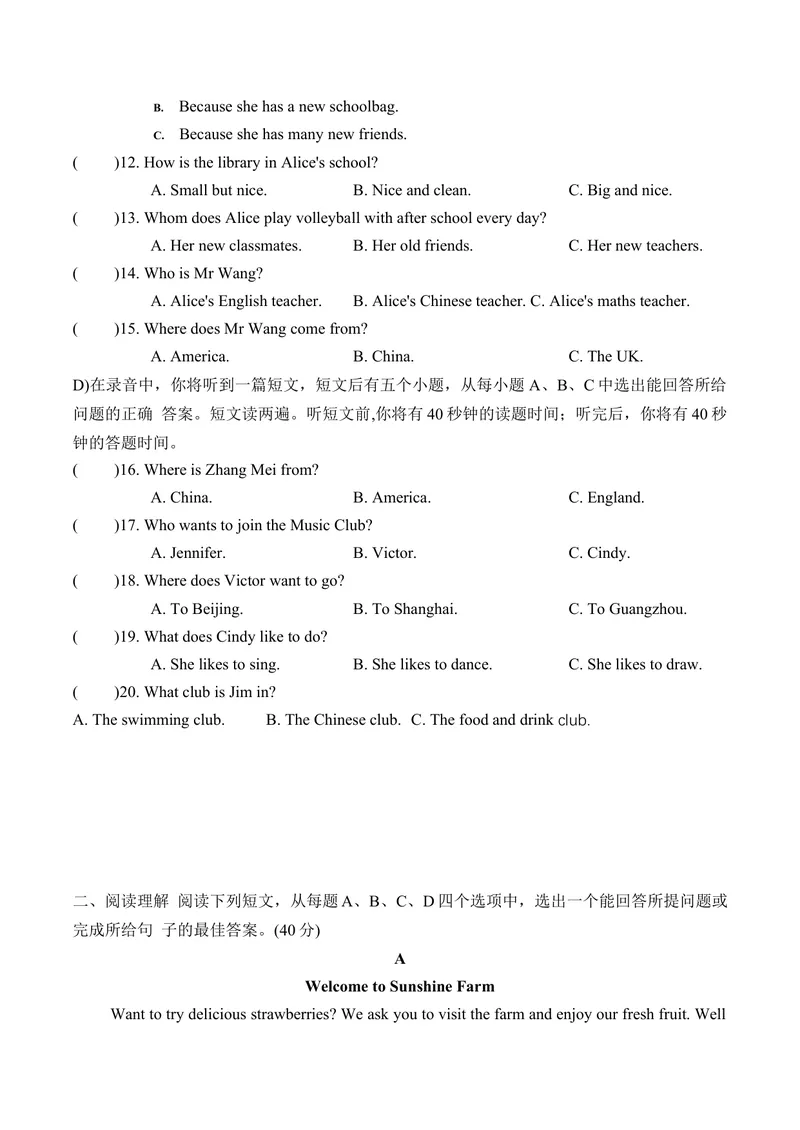 《期末能力提升测试人教版英语七年级上册_初中英语789_最新人教版英语七年级上册_英语7上最新改版_七上练习试卷_7年级上册_期末试卷》第2页预览