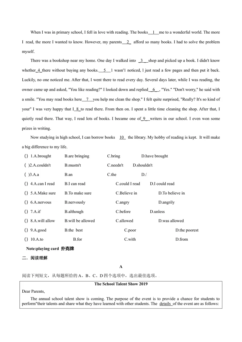 《话题9文娱与体育--2021-2022学年九年级英语话题阅读（人教版）_初中英语789_26秋最新人教版英语九年级上册_26秋人教九上_39、赠送其它资料_旧版资料_4.习题试卷》第2页预览