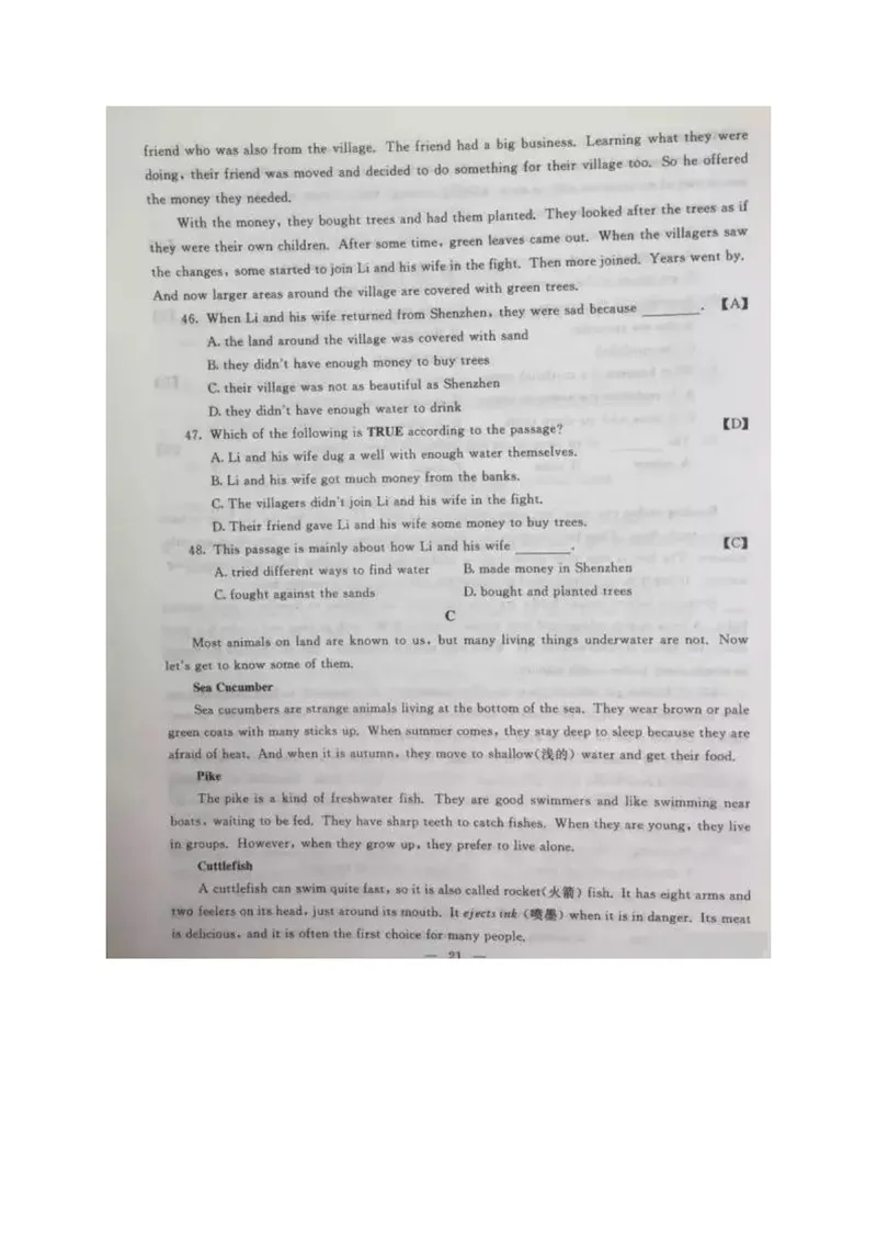 《陕西省2016年中考英语试题（扫描版，含答案）_初中英语789_最新人教版英语八年级上册_老版（含有参考价值）_03练习和试卷人教版初中英语八上（多版本）易提分旗舰店_试题_陕西》第5页预览