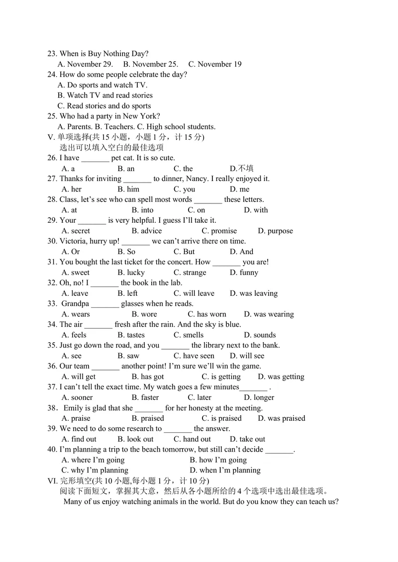 《河北省2016年初中毕业生升学文化课考试英语试题_初中英语789_最新人教版英语八年级上册_老版（含有参考价值）_03练习和试卷人教版初中英语八上（多版本）易提分旗舰店_试题》第2页预览