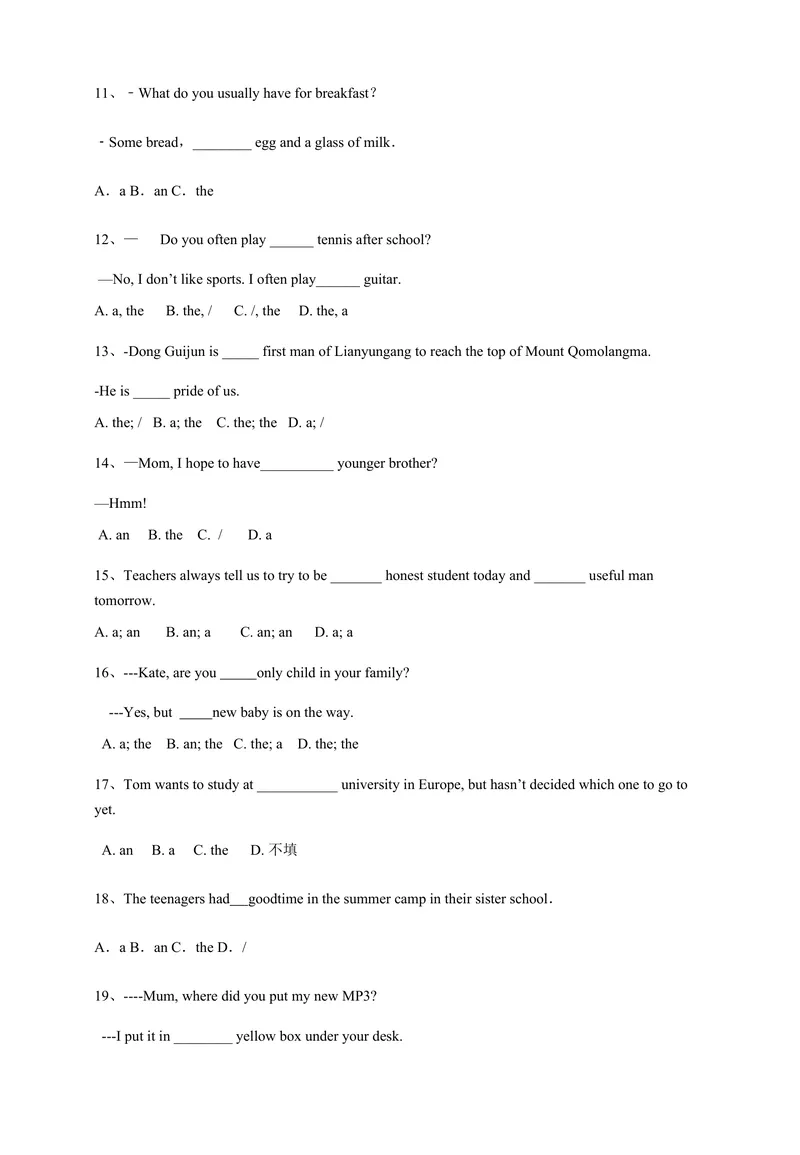 《冠词_初中英语789_最新人教版英语八年级上册_老版（含有参考价值）_03练习和试卷人教版初中英语八上（多版本）易提分旗舰店_8上单元达标测试卷（带听力）_试题》第2页预览