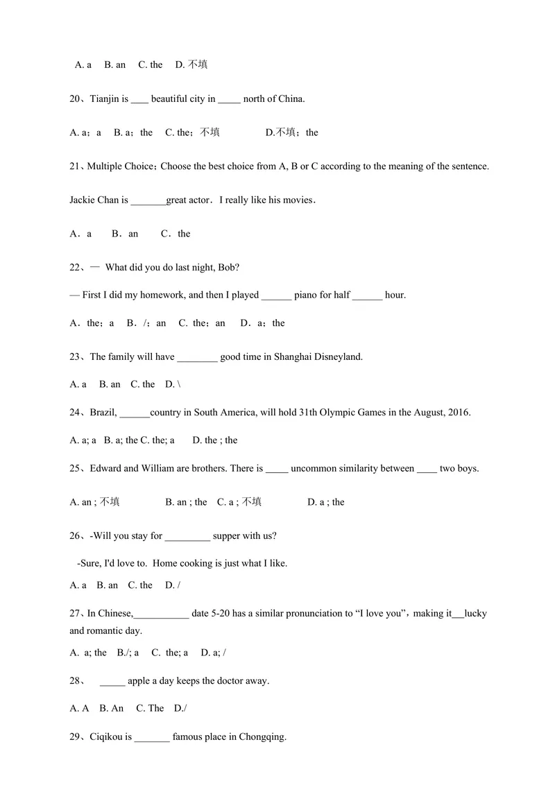 《冠词_初中英语789_最新人教版英语八年级上册_老版（含有参考价值）_03练习和试卷人教版初中英语八上（多版本）易提分旗舰店_8上单元达标测试卷（带听力）_试题》第3页预览