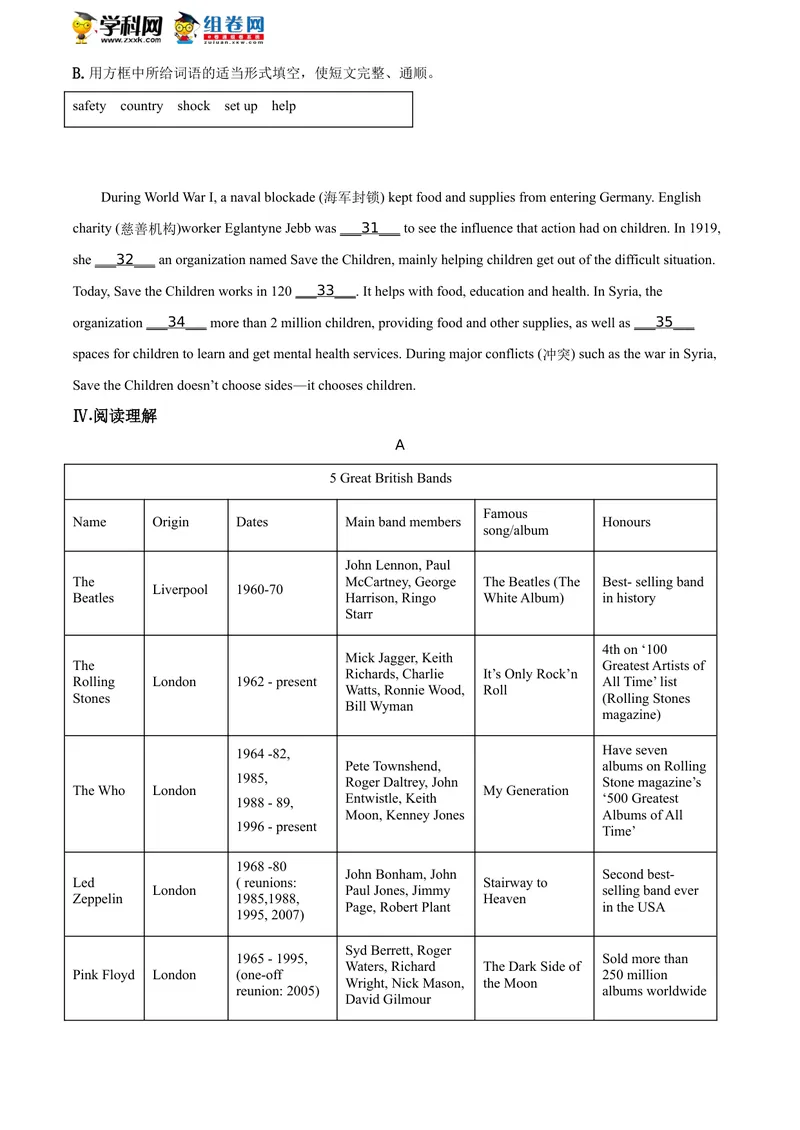 《精品解析：青海省2020年中考英语试题（原卷版）_初中英语789_26秋最新人教版英语九年级上册_人教版英语九年级全册_人教版初中英语9全一册_0最新更新_人教版英语9年级下册_2020年中考真题》第5页预览
