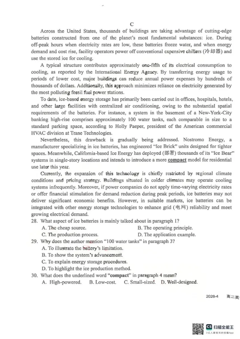 《英语-四川省成都市树德中学高2024级高二下学期4月阶段性测试_2024-2027高二（7-7月题库）_2026年04月高二试卷_260417四川省成都市树德中学高2024级高二下学期4月阶段性测试》第5页预览