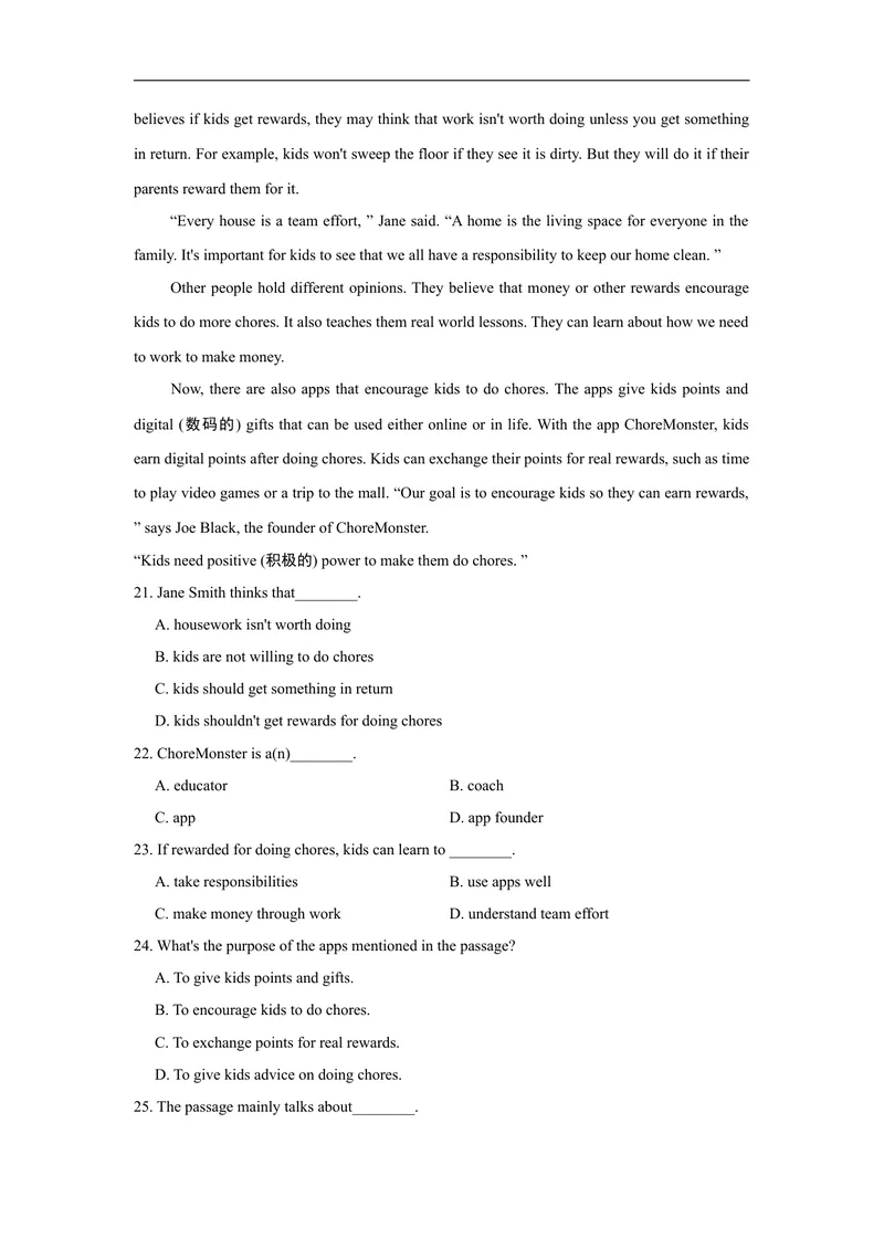 《单元测试卷_初中英语789_26秋最新人教版英语九年级上册_人教版英语九年级全册_人教版初中英语9全一册_4.试题试卷_单元测试卷_Unit7Teenagersshouldbeallowedtochoosetheirownclothes》第3页预览