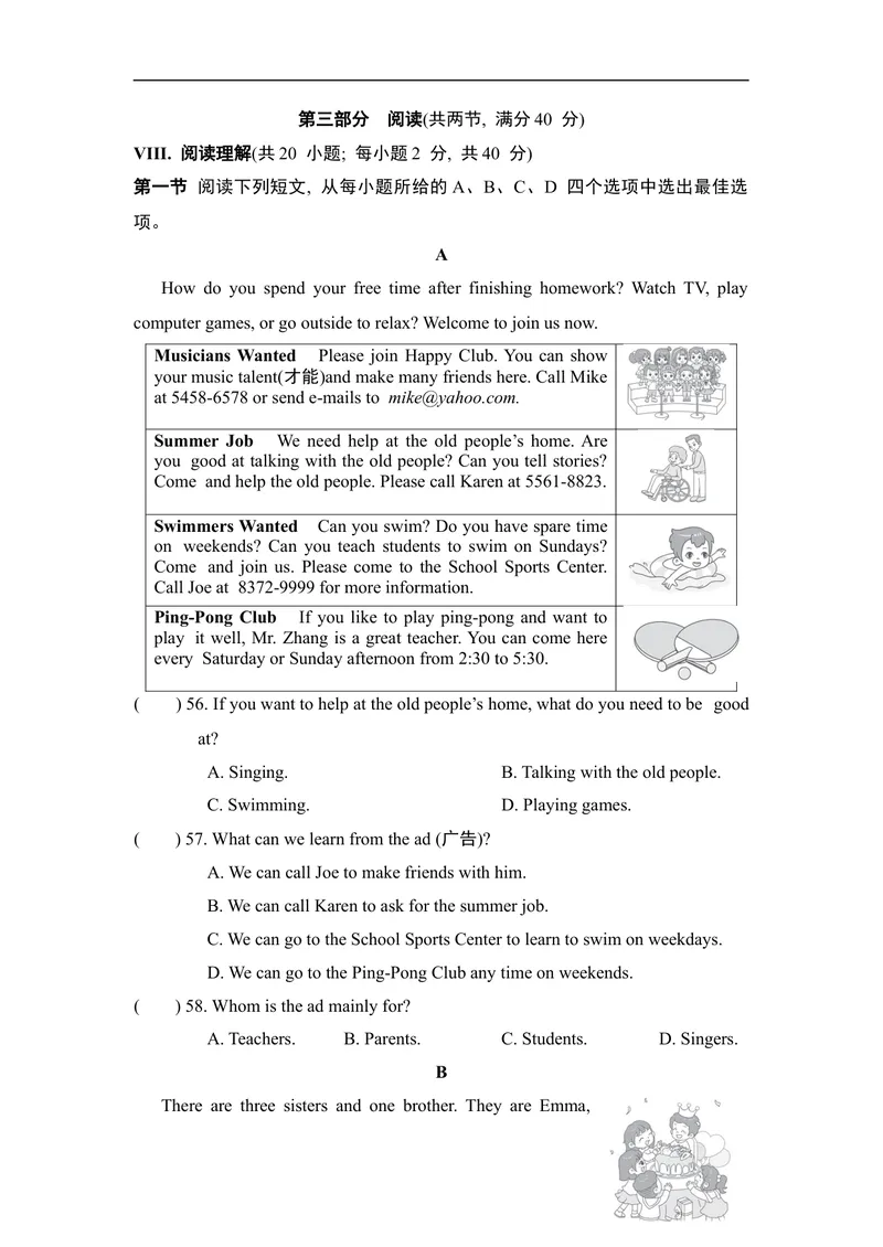 《期末综合素质评价(一)学年人教版七年级英语上册_初中英语789_最新人教版英语七年级上册_英语7上最新改版_七上练习试卷_7年级上册_期末试卷》第6页预览