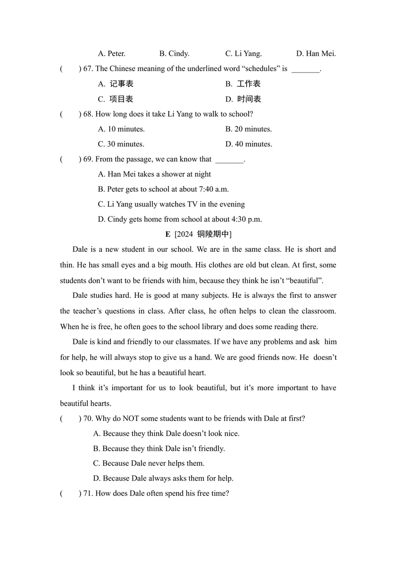 《期末综合素质评价(一)学年人教版七年级英语上册_初中英语789_最新人教版英语七年级上册_英语7上最新改版_七上练习试卷_7年级上册_期末试卷》第9页预览