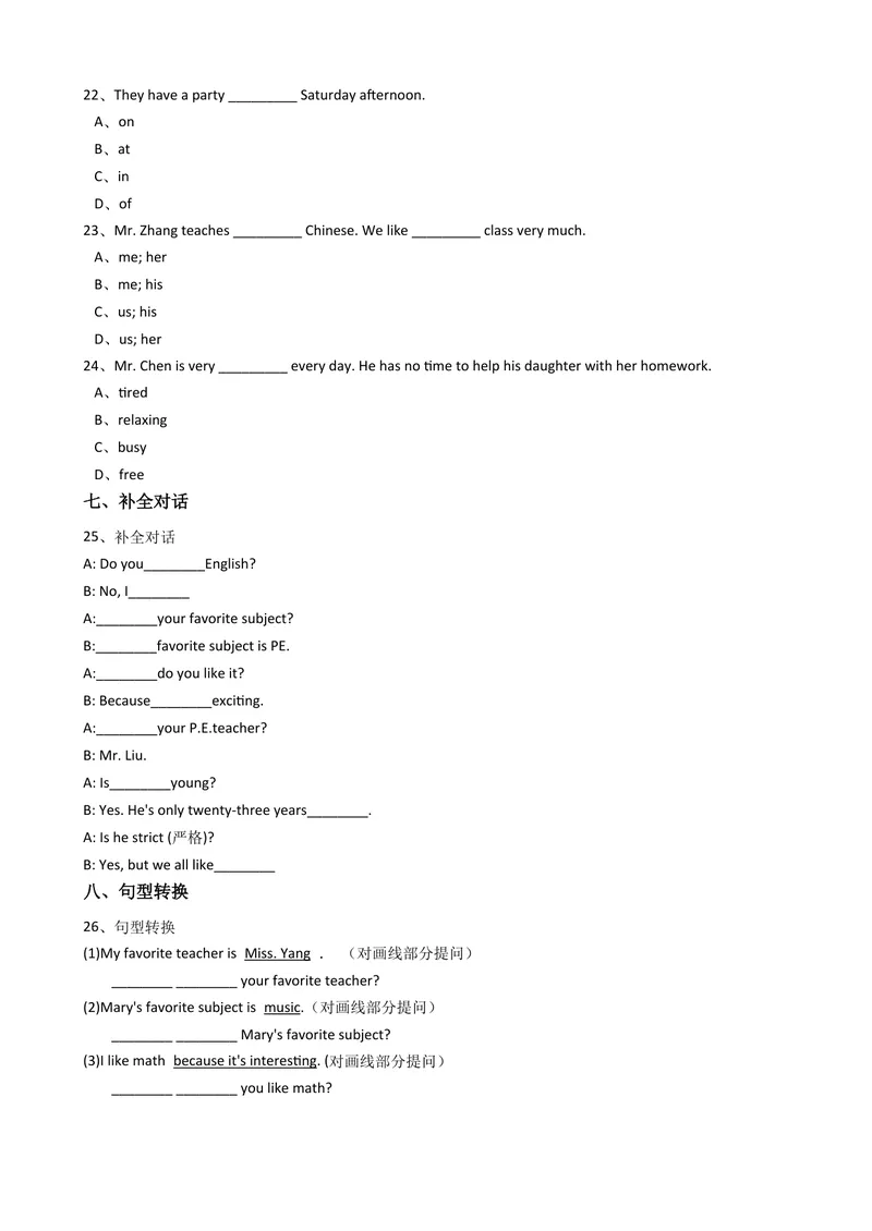 《新目标版英语七年级上册Unit9Myfavoritesubjectisacience.(SectionA)同步练习_初中英语789_最新人教版英语七年级上册_英语7上最新改版_04.英语7上-试题_同步课时练_同步练习第二套》第5页预览