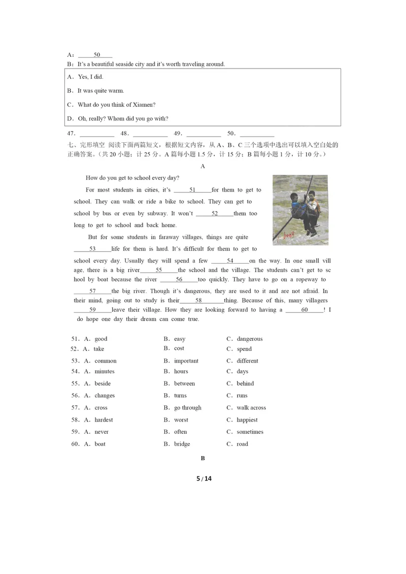 《四川省成都市2016年中考英语试题（扫描版，含答案）_初中英语789_最新人教版英语八年级上册_老版（含有参考价值）_03练习和试卷人教版初中英语八上（多版本）易提分旗舰店》第5页预览