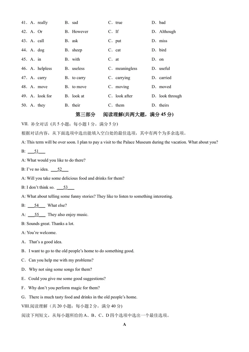 《黄金卷01-赢在中考·黄金8卷备战2023年中考英语全真模拟卷（安徽专用）（原卷版）_初中英语789_26秋最新人教版英语九年级上册_26秋人教九上_39、赠送其它资料_旧版资料_中考模拟卷》第5页预览