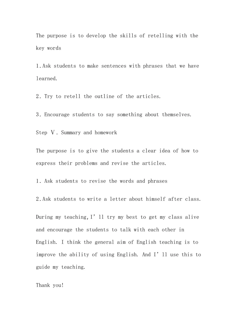 《其他版本_初中英语789_26秋最新人教版英语九年级上册_26秋人教九上_39、赠送其它资料_旧版资料_16.说课稿_其他版本说课稿》第7页预览
