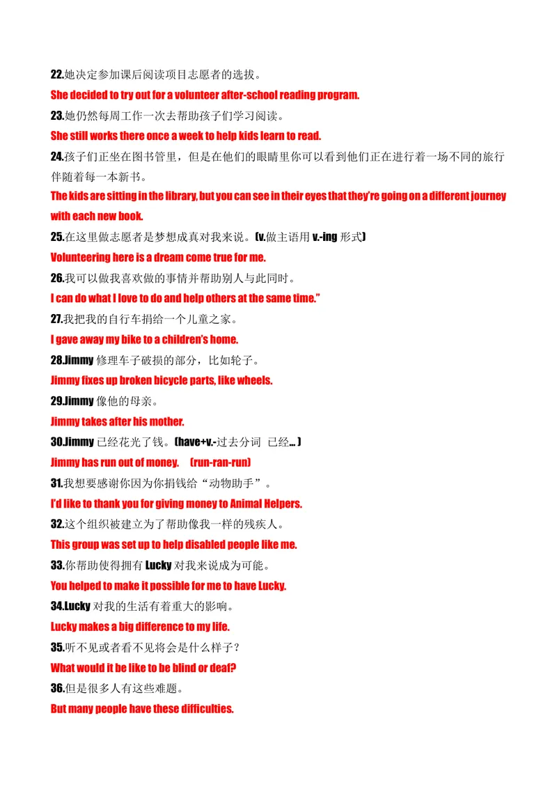 《考点清单01Unit1~Unit5(重点单词变形、词组、句型）-八（人教版）_初中英语789_最新人教版英语八年级下册_旧版（有参考价值）_版本二_八年级英语下册（人教版）_期末专项复习-U302_2025版》第10页预览