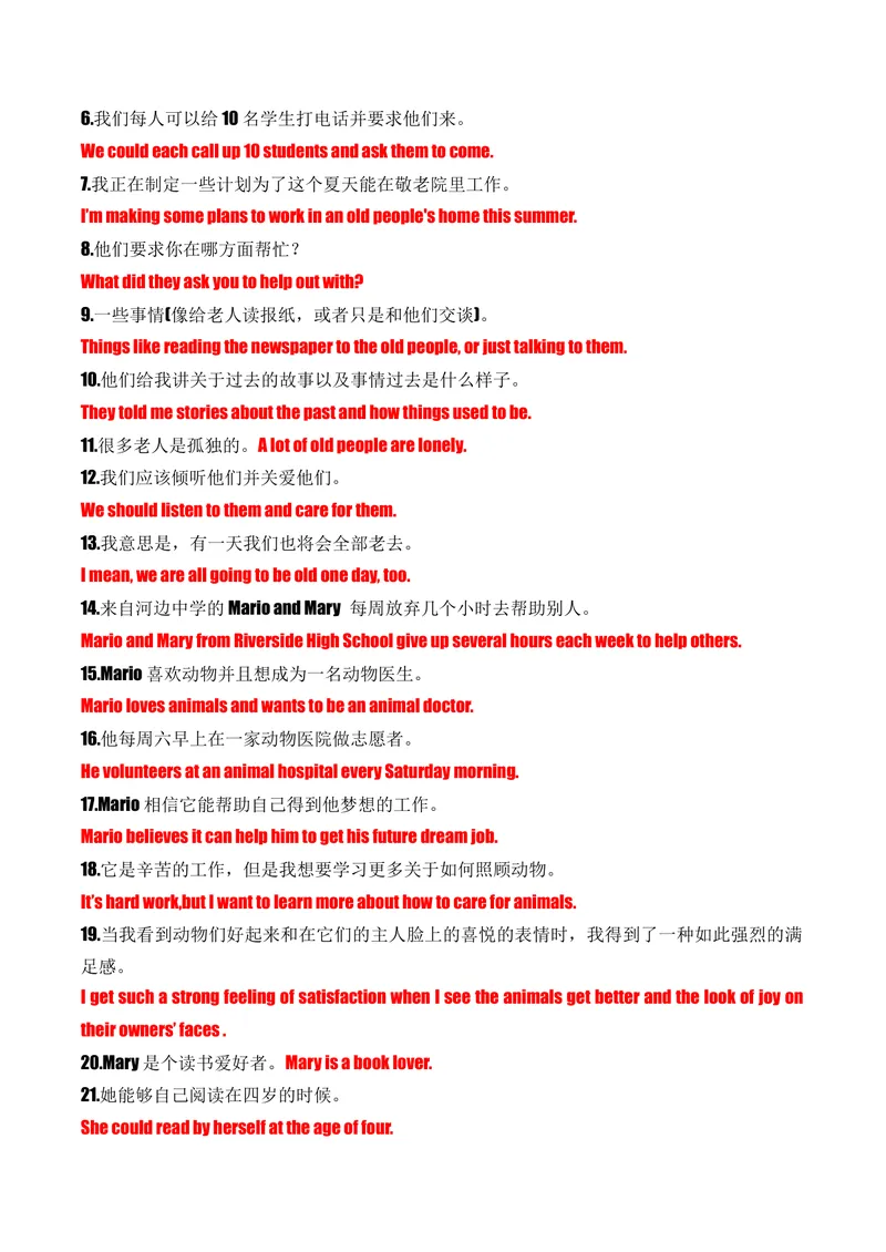《考点清单01Unit1~Unit5(重点单词变形、词组、句型）-八（人教版）_初中英语789_最新人教版英语八年级下册_旧版（有参考价值）_版本二_八年级英语下册（人教版）_期末专项复习-U302_2025版》第9页预览