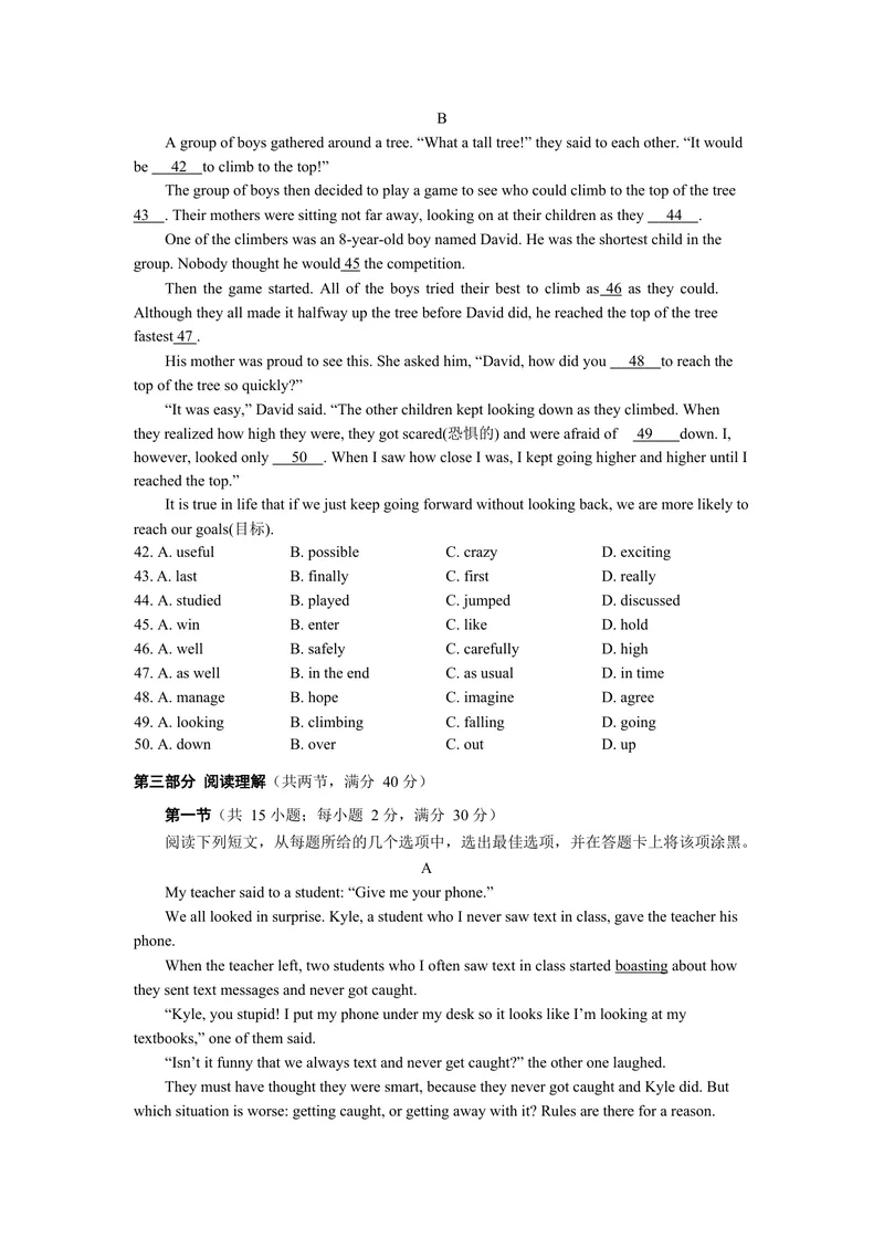 《四川省乐山市2019年初中学业水平考试英语试题_初中英语789_26秋最新人教版英语九年级上册_人教版英语九年级全册_人教版初中英语9全一册_0最新更新_人教版英语9年级下册_2019年中考真题》第5页预览