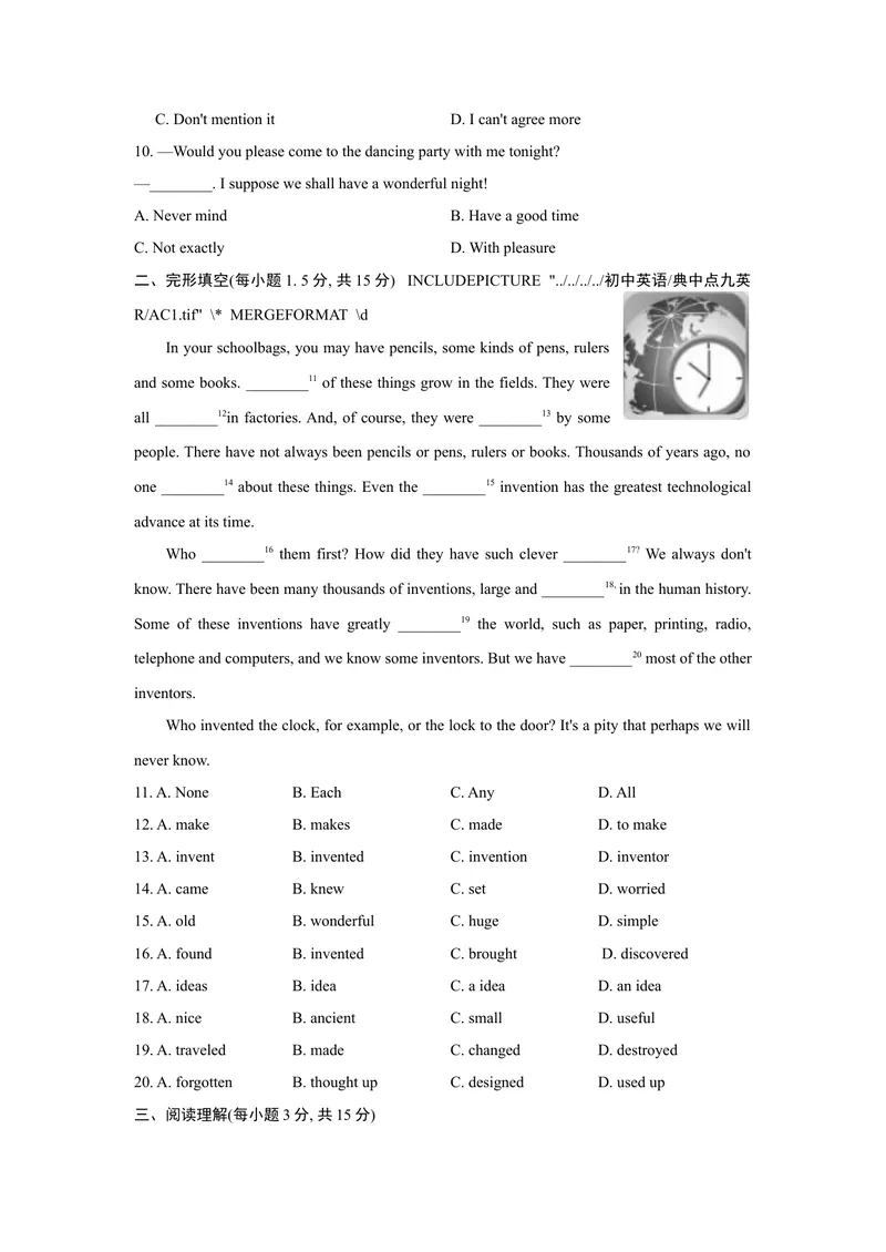 《单元测试卷_初中英语789_26秋最新人教版英语九年级上册_26秋人教九上_39、赠送其它资料_旧版资料_4.习题试卷_3人教英语9全一册单元试卷（144份）_单元测试卷1（有听力）_89》第2页预览