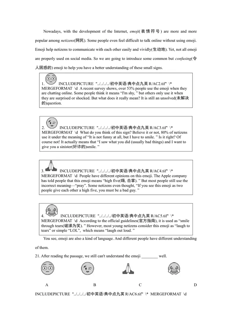《单元测试卷_初中英语789_26秋最新人教版英语九年级上册_26秋人教九上_39、赠送其它资料_旧版资料_4.习题试卷_3人教英语9全一册单元试卷（144份）_单元测试卷1（有听力）_89》第3页预览