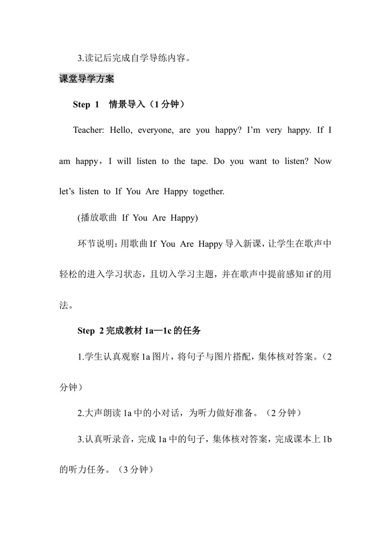 《Unit10第1课时（教案）_初中英语789_最新人教版英语八年级上册_老版（含有参考价值）_01教案人教版初中英语八上（多版本）易提分旗舰店_人教版英语8年级上教案教案0_Unit10》第2页预览