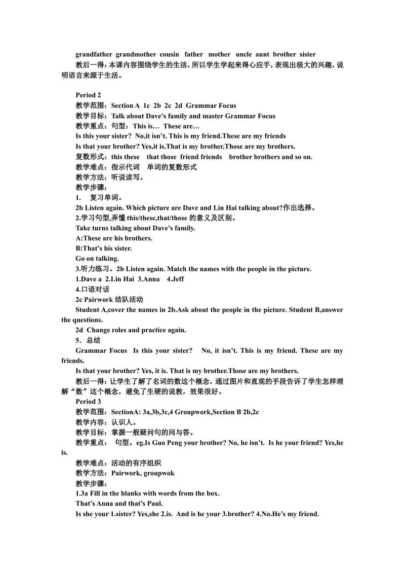 《新人教版七年级英语上册（2014年秋使用）全册教案_初中英语789_26秋最新人教版英语九年级上册_26秋人教九上_39、赠送其它资料_旧版资料_16.说课稿_01：人教版初中英语--全套说课稿》第5页预览