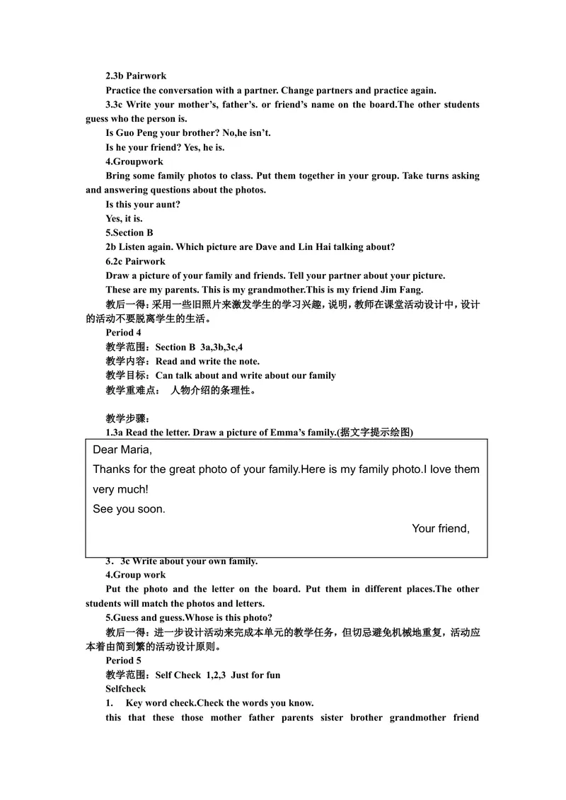 《新人教版七年级英语上册（2014年秋使用）全册教案_初中英语789_26秋最新人教版英语九年级上册_26秋人教九上_39、赠送其它资料_旧版资料_16.说课稿_01：人教版初中英语--全套说课稿》第6页预览
