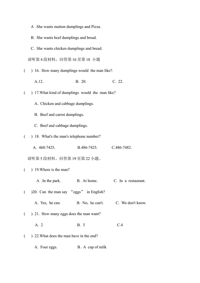 《江西省南昌市第十九中学2019-2020学年七年级下学期期末考试英语试题（无答案）_初中英语789_最新人教版英语七年级下册_七下英语旧版_人教版英语七年级下册教学资料（优翼）》第3页预览