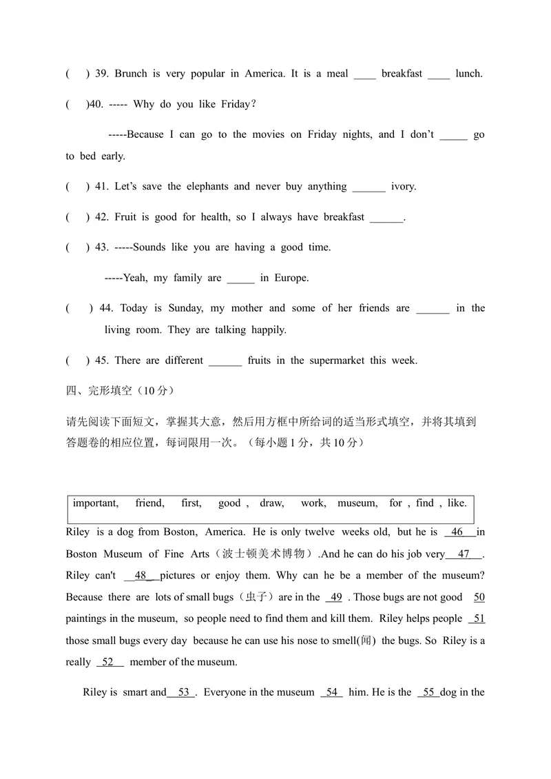 《江西省南昌市第十九中学2019-2020学年七年级下学期期末考试英语试题（无答案）_初中英语789_最新人教版英语七年级下册_七下英语旧版_人教版英语七年级下册教学资料（优翼）》第6页预览