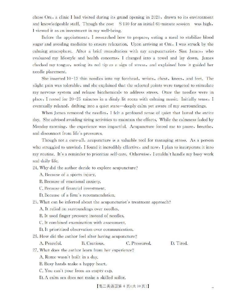 《英语_扫描版_2024-2027高二（7-7月题库）_2026年05月高二试卷_260514重庆市2025-2026学年高二下学期4月联考（全）》第4页预览