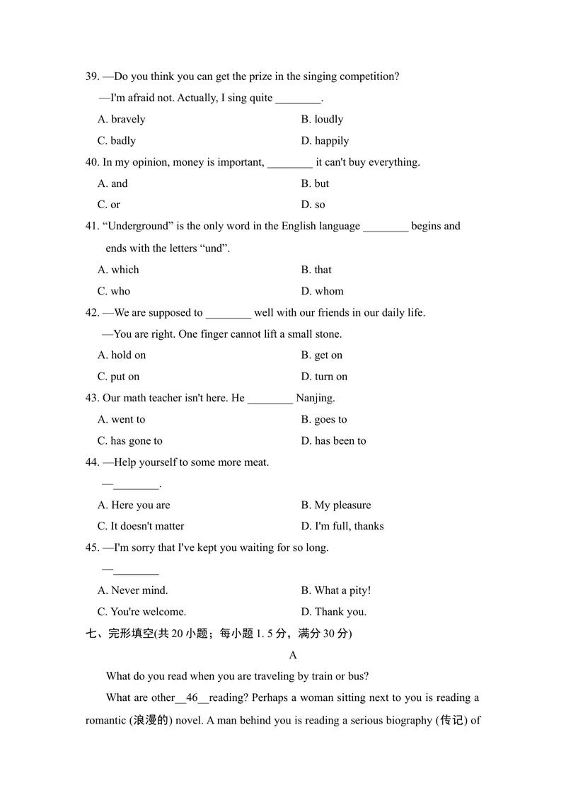 《第一学期期末测试卷（一）_初中英语789_26秋最新人教版英语九年级上册_26秋人教九上_39、赠送其它资料_旧版资料_4.习题试卷_5人教英语9全一册期末试卷（015份）》第5页预览