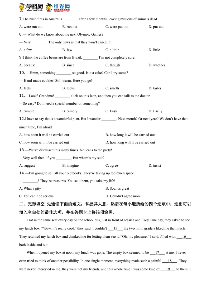 《精品解析：江苏省无锡市2020年中考英语试题（原卷版）_初中英语789_26秋最新人教版英语九年级上册_人教版英语九年级全册_人教版初中英语9全一册_0最新更新_人教版英语9年级下册_江苏》第2页预览