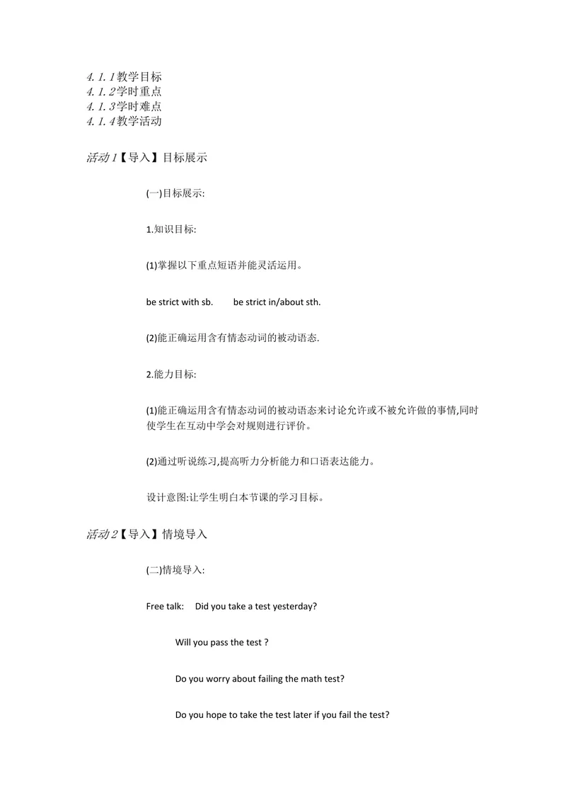 《新目标英语九上Unit7TeenagersB1a—1e[魏丽花]市一等奖优质课_初中英语789_26秋最新人教版英语九年级上册_人教版英语九年级全册_人教版初中英语9上(新目标)教案PPT课件优质课视频》第2页预览