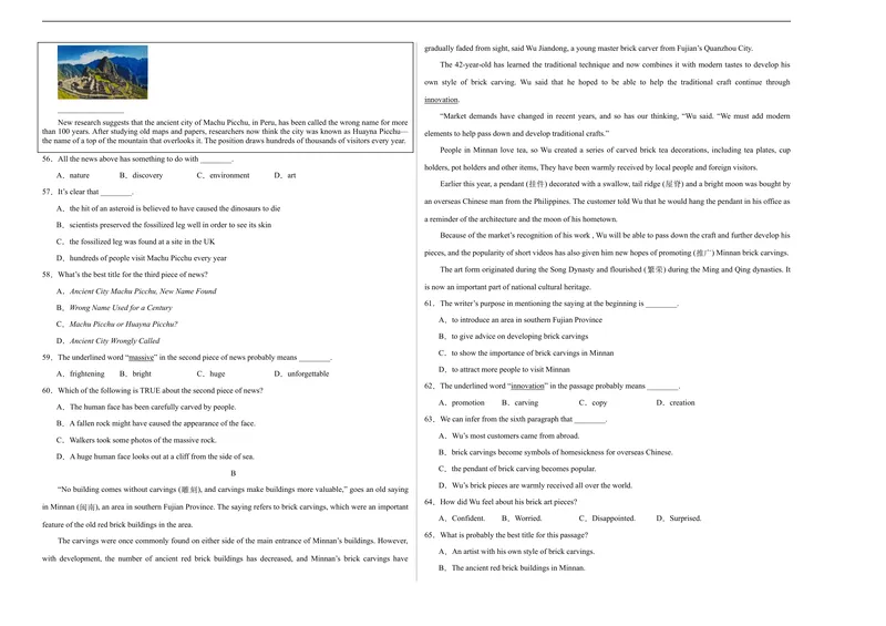 《期中模拟卷01（考试版）测试范围：Unit1-Unit5（人教新目标）A3版_初中英语789_旧版人教版英语九年级全册_旧版可参考_06.英语9全一册-试题_期中试卷》第4页预览
