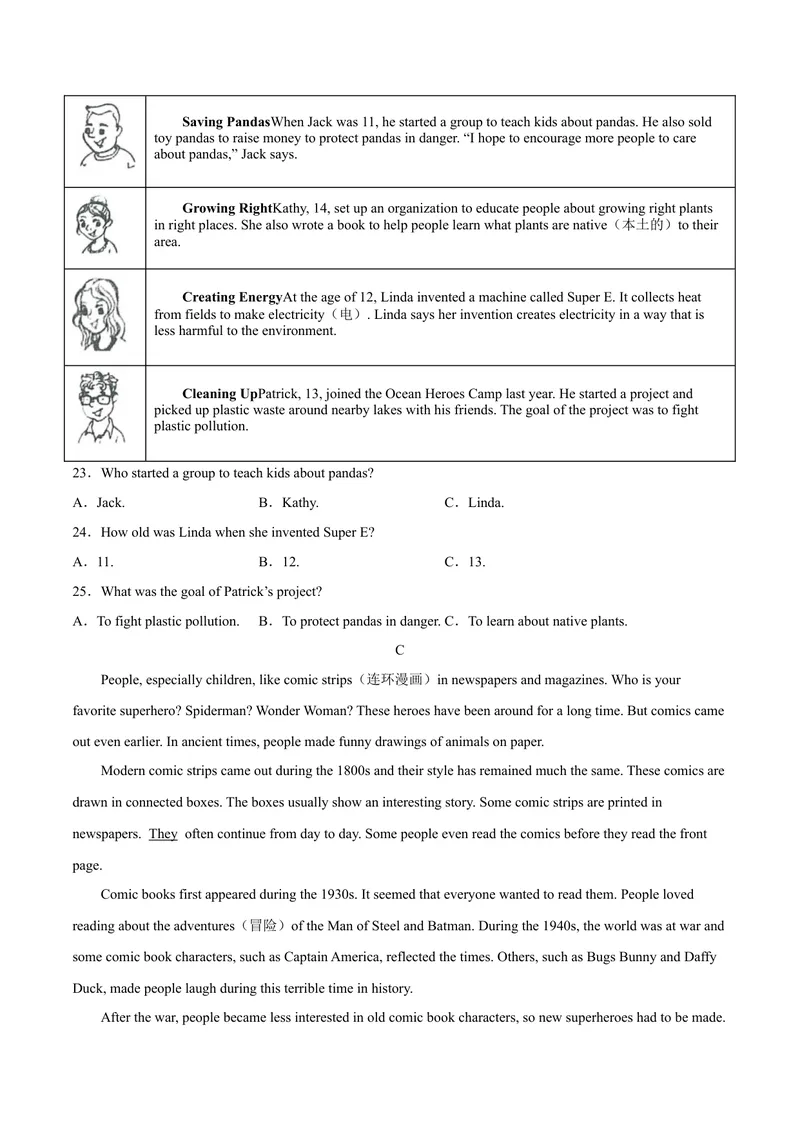 《黄金卷03-赢在中考·黄金8卷备战2023年中考英语全真模拟卷（湖南专用，含听力MP3）（原卷版）_初中英语789_26秋最新人教版英语九年级上册_26秋人教九上_39、赠送其它资料_旧版资料》第4页预览