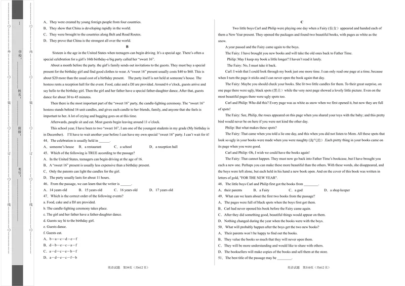《英语-（重庆卷）2021年中考考前仿真卷2（考试版）_初中英语789_26秋最新人教版英语九年级上册_人教版英语九年级全册_人教版初中英语9全一册_4.试题试卷_中考模拟卷》第3页预览