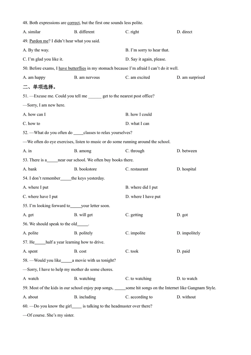 《精品解析：Unit3Couldyoupleasetellmewheretherestroomsare课时训练（原卷版）_初中英语789_26秋最新人教版英语九年级上册_人教版英语九年级全册_人教版初中英语9全一册_4.试题试卷_同步练习》第4页预览