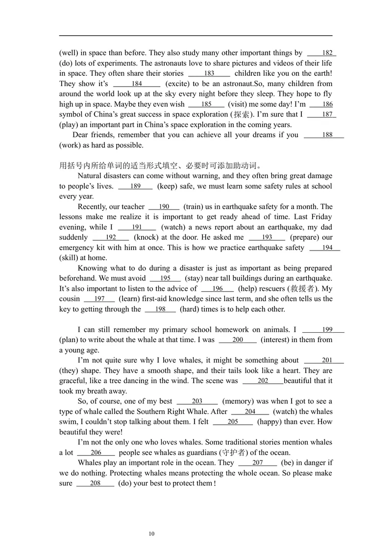 《暑假题型专项：语法填空（50）_初中英语789_26秋最新人教版英语九年级上册_26秋人教九上_30、暑假作业word版_暑假题型专项》第10页预览