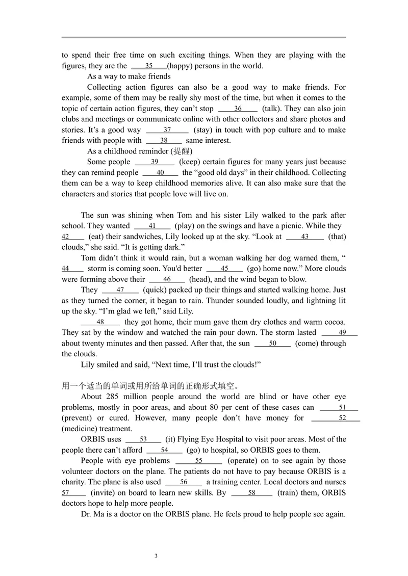 《暑假题型专项：语法填空（50）_初中英语789_26秋最新人教版英语九年级上册_26秋人教九上_30、暑假作业word版_暑假题型专项》第3页预览