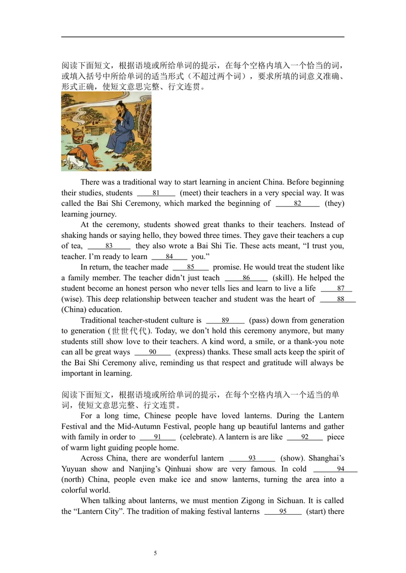 《暑假题型专项：语法填空（50）_初中英语789_26秋最新人教版英语九年级上册_26秋人教九上_30、暑假作业word版_暑假题型专项》第5页预览
