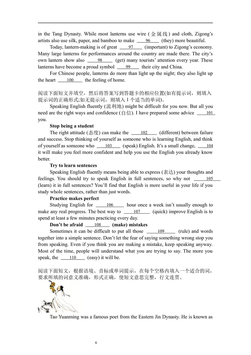 《暑假题型专项：语法填空（50）_初中英语789_26秋最新人教版英语九年级上册_26秋人教九上_30、暑假作业word版_暑假题型专项》第6页预览