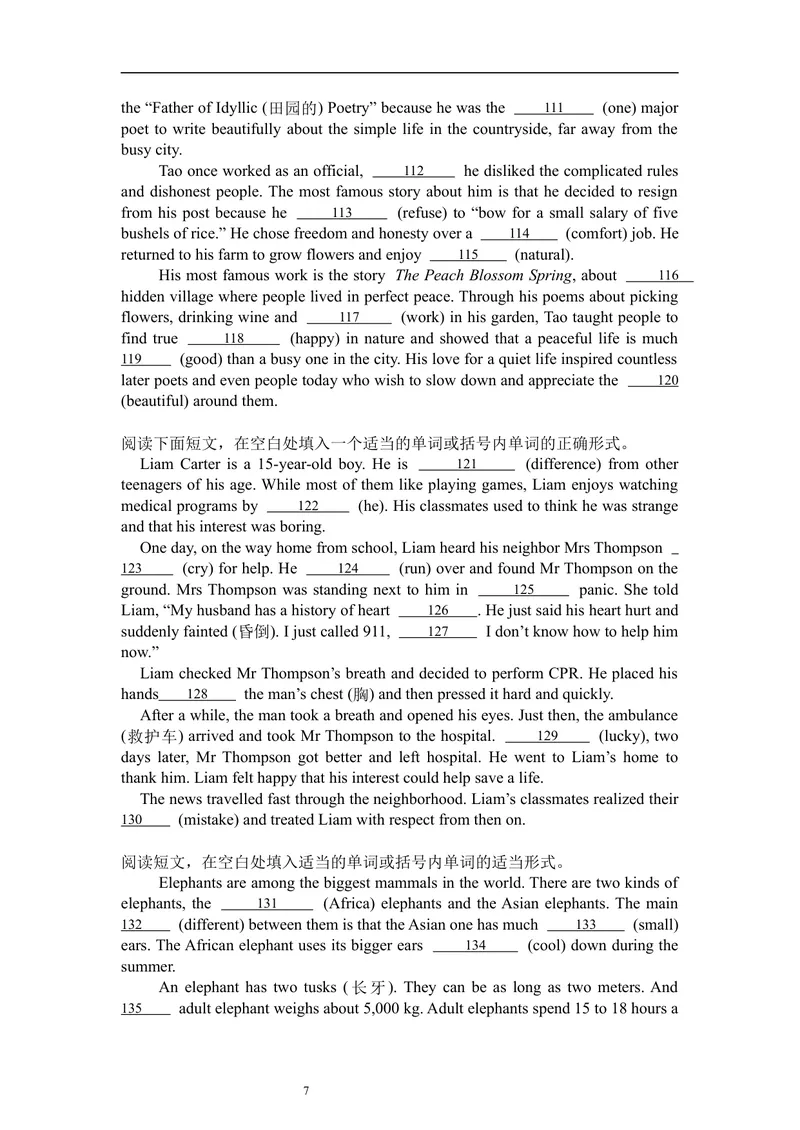 《暑假题型专项：语法填空（50）_初中英语789_26秋最新人教版英语九年级上册_26秋人教九上_30、暑假作业word版_暑假题型专项》第7页预览