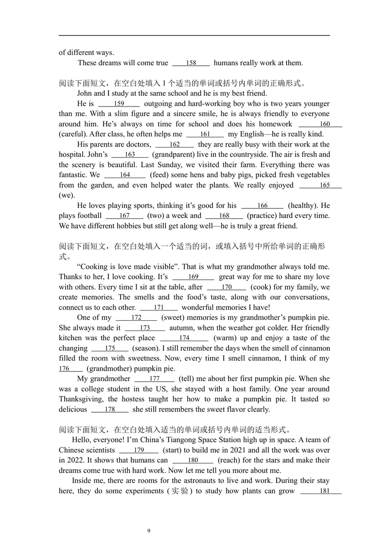 《暑假题型专项：语法填空（50）_初中英语789_26秋最新人教版英语九年级上册_26秋人教九上_30、暑假作业word版_暑假题型专项》第9页预览