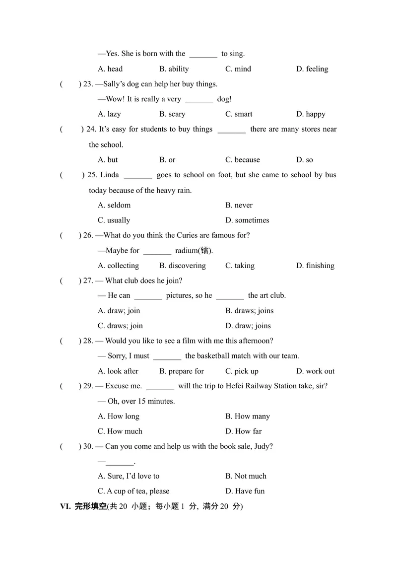 《期末综合素质评价(二)人教版七年级英语上册_初中英语789_最新人教版英语七年级上册_英语7上最新改版_七上练习试卷_7年级上册_期末试卷》第3页预览
