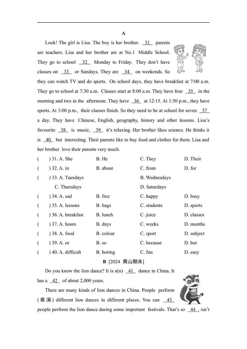 《期末综合素质评价(二)人教版七年级英语上册_初中英语789_最新人教版英语七年级上册_英语7上最新改版_七上练习试卷_7年级上册_期末试卷》第4页预览