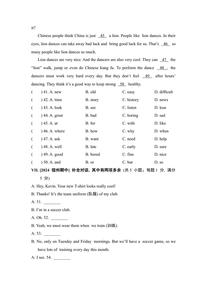 《期末综合素质评价(二)人教版七年级英语上册_初中英语789_最新人教版英语七年级上册_英语7上最新改版_七上练习试卷_7年级上册_期末试卷》第5页预览