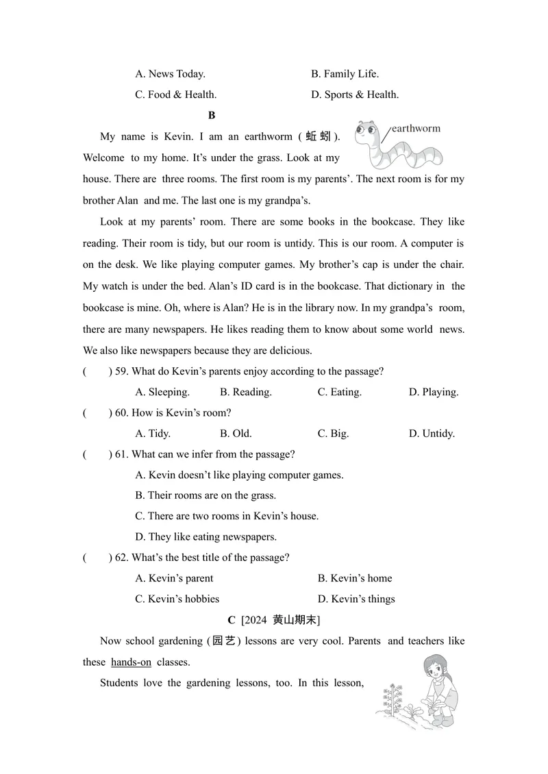 《期末综合素质评价(二)人教版七年级英语上册_初中英语789_最新人教版英语七年级上册_英语7上最新改版_七上练习试卷_7年级上册_期末试卷》第7页预览