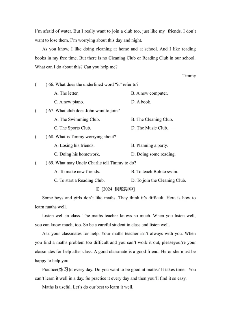 《期末综合素质评价(二)人教版七年级英语上册_初中英语789_最新人教版英语七年级上册_英语7上最新改版_七上练习试卷_7年级上册_期末试卷》第9页预览