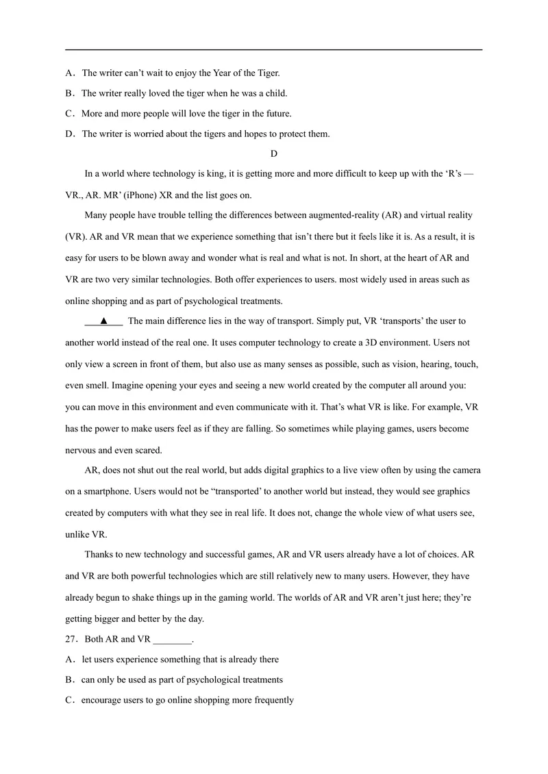 《黄金卷01-赢在中考·黄金8卷备战2023年中考英语全真模拟卷（浙江专用，含听力MP3）（原卷版）_初中英语789_26秋最新人教版英语九年级上册_26秋人教九上_39、赠送其它资料_旧版资料》第6页预览
