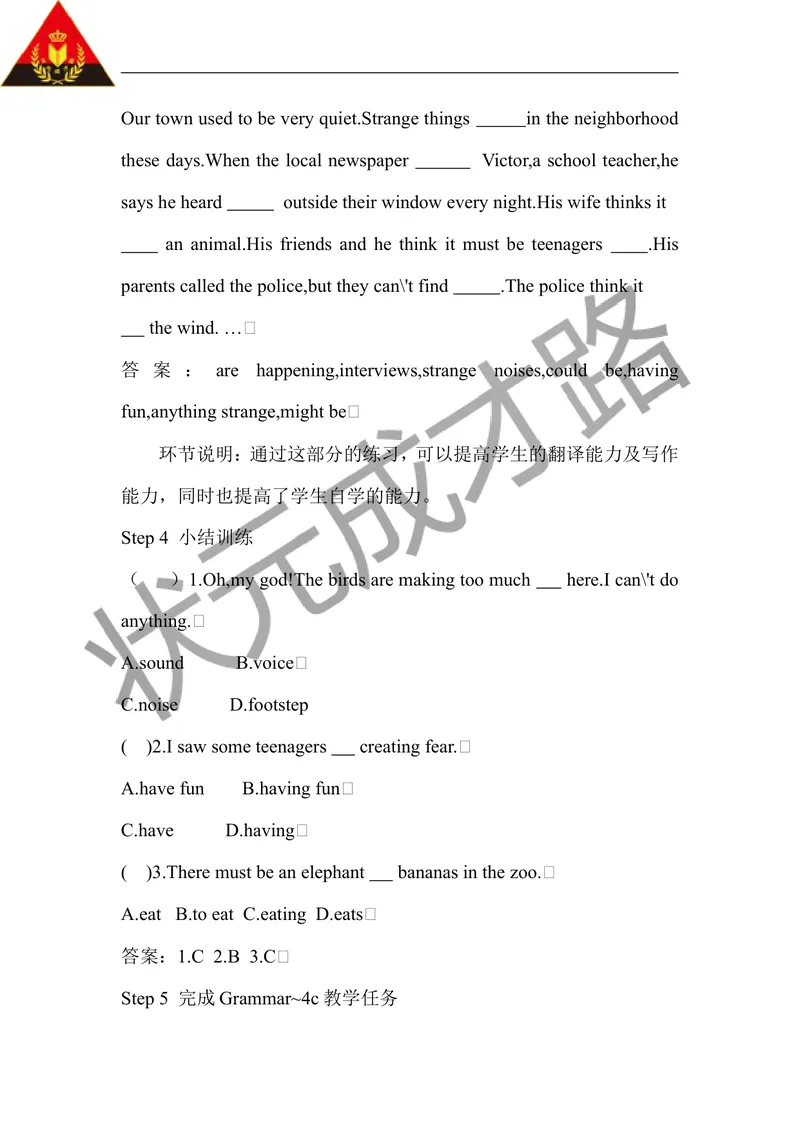 《第二课时（教案）_初中英语789_26秋最新人教版英语九年级上册_26秋人教九上_39、赠送其它资料_旧版资料_2.精品教案_人教版英语9年级上教案教案0_Unit8_第2课时》第3页预览
